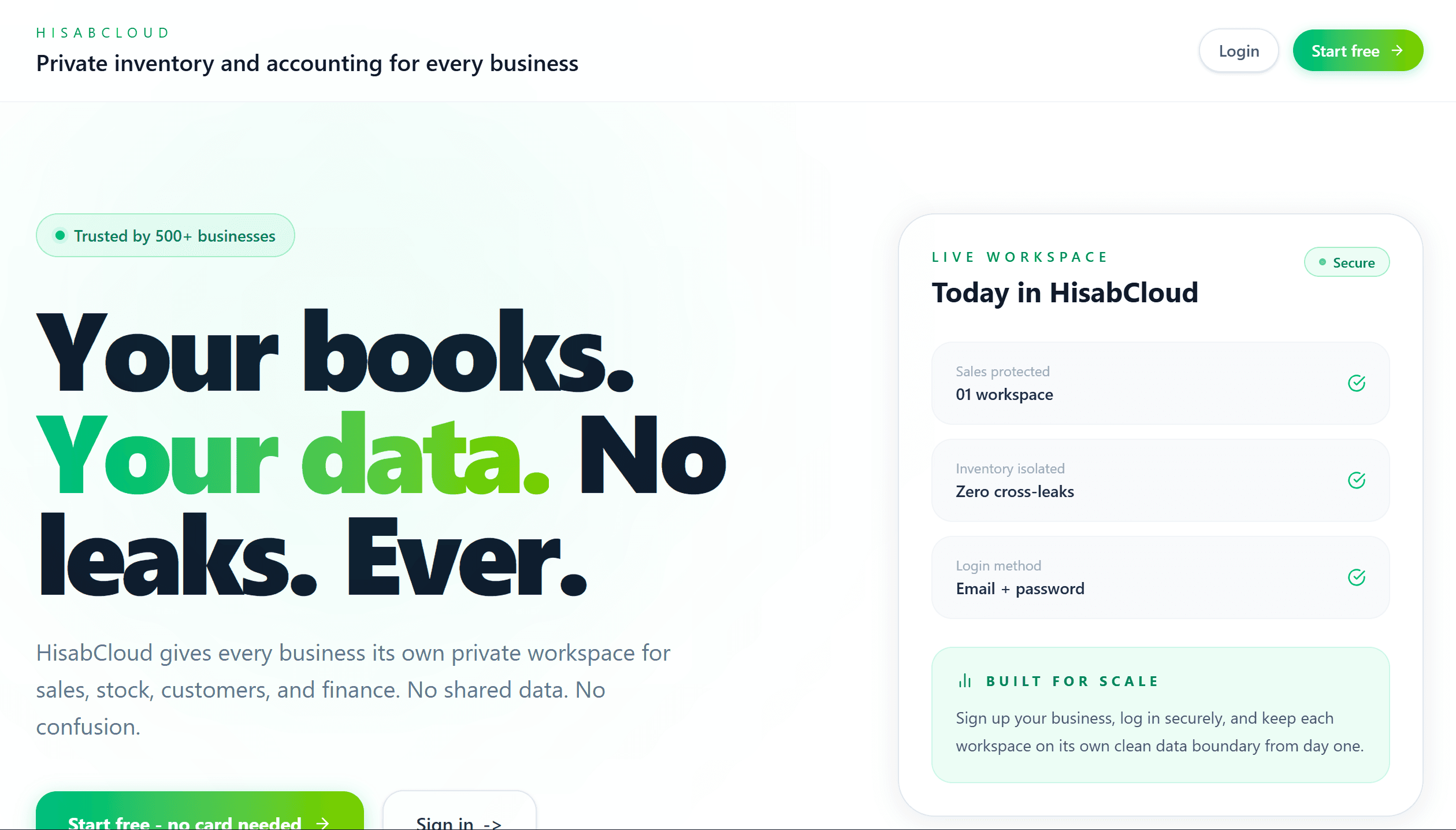 HisabCloud